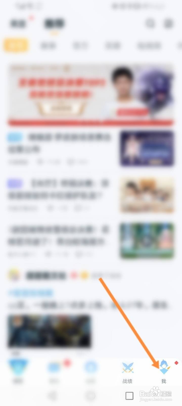 王者营地怎么充值荣耀币