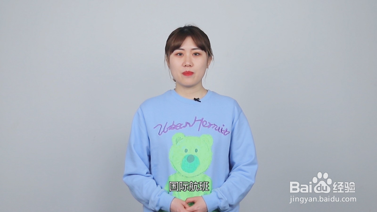 飞机票怎么买最便宜