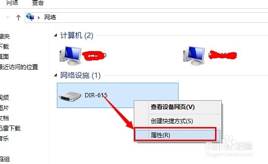 怎样如何设置D-Link无线路由器