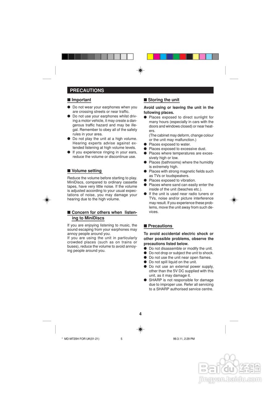 夏普MD-MT20H数码影音使用说明书:[1]