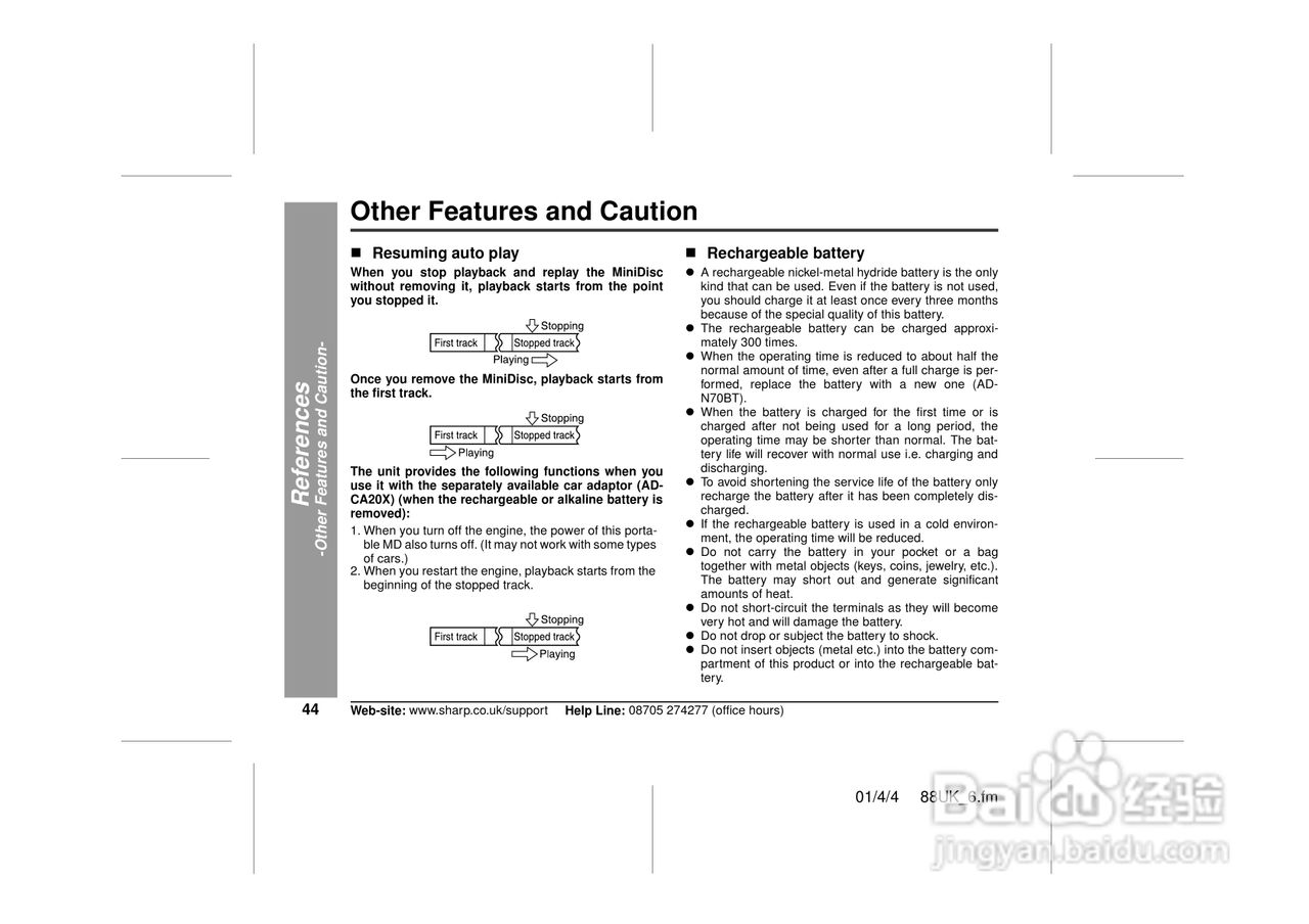 夏普MD-MT88H数码影音使用说明书:[5]