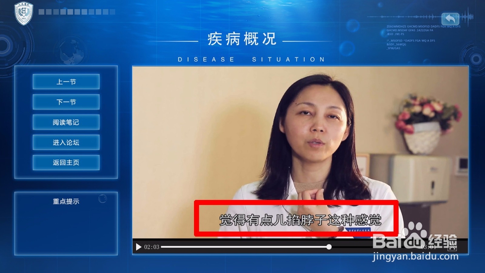 心梗是什么感觉