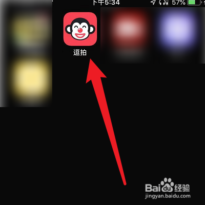 逗拍怎么注销账号?