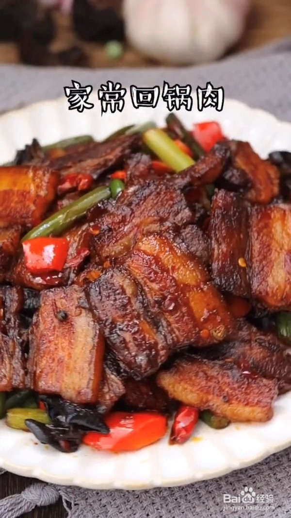 回锅肉的做法