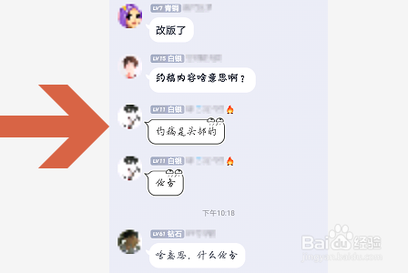 怎么长截屏聊天记录