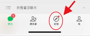 怎么把视频发到微信朋友圈里