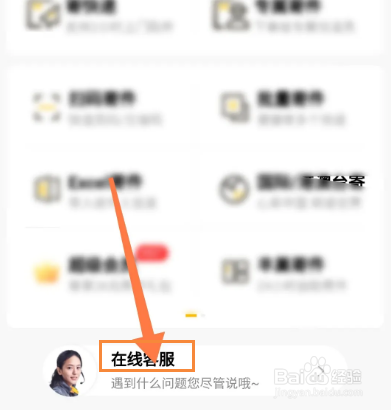 韵达赔付是怎样赔付的