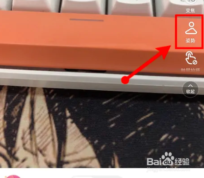 湖边拍照姿势怎么摆