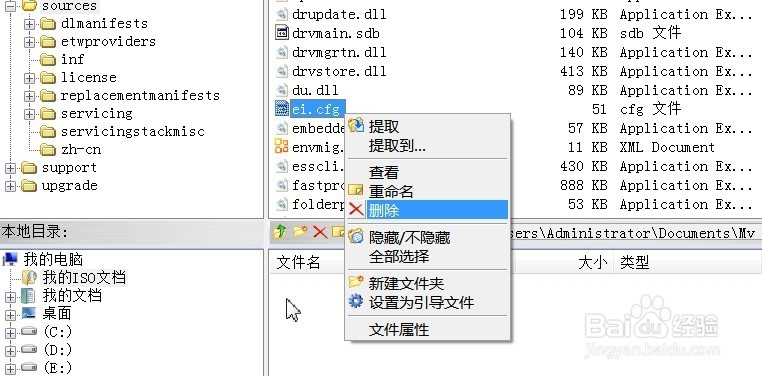 win7旗舰版64位原版添加usb3.0超详细傻瓜教程