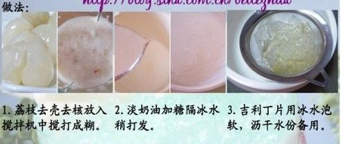 海洋风的清爽来袭——荔枝慕斯/优格慕斯