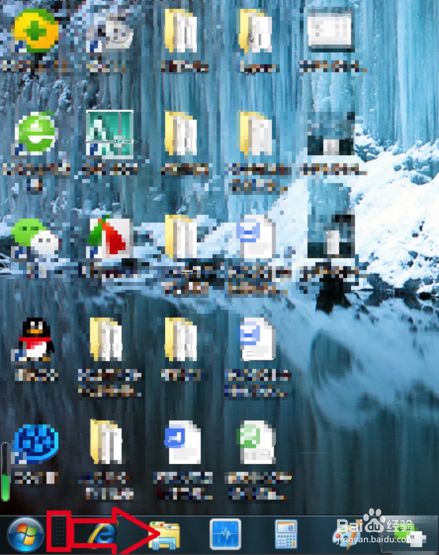 怎样开启Win7快速启动栏？