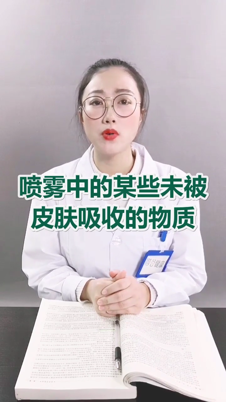 冬季护肤要注意什么