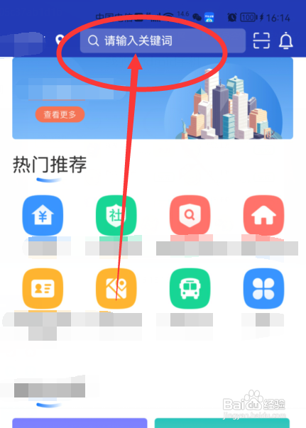 户主迁走其他人户口怎么办