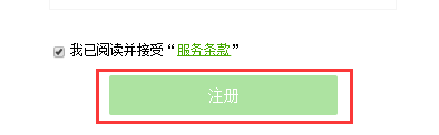 怎么申请邮箱账号申请邮箱注册方法介绍