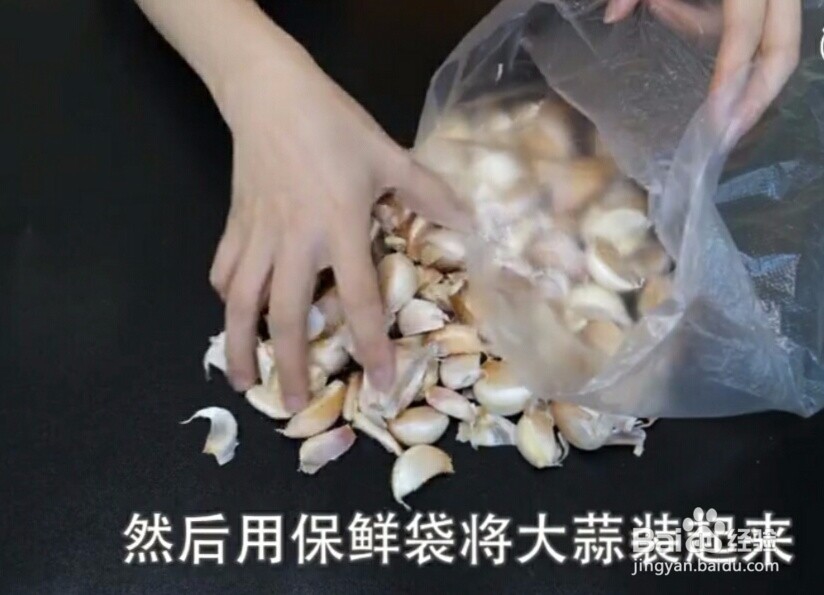 怎样保存大蒜可以让大蒜不发芽和干瘪