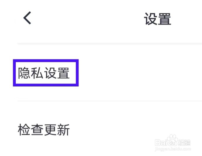 荔枝播客怎么查询系统权限