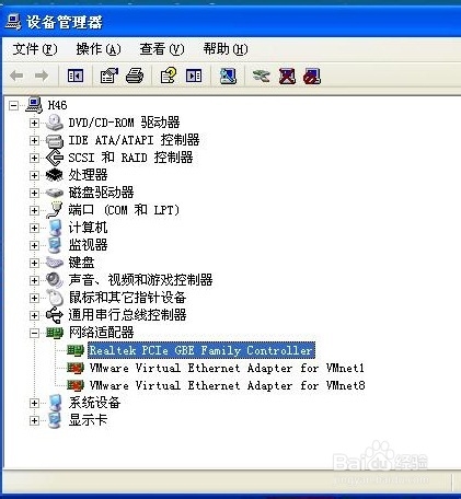 利用老师网卡 物理地址 上网