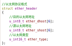 IP数据包代码抓包