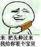 如何使用PS在图片上嵌字