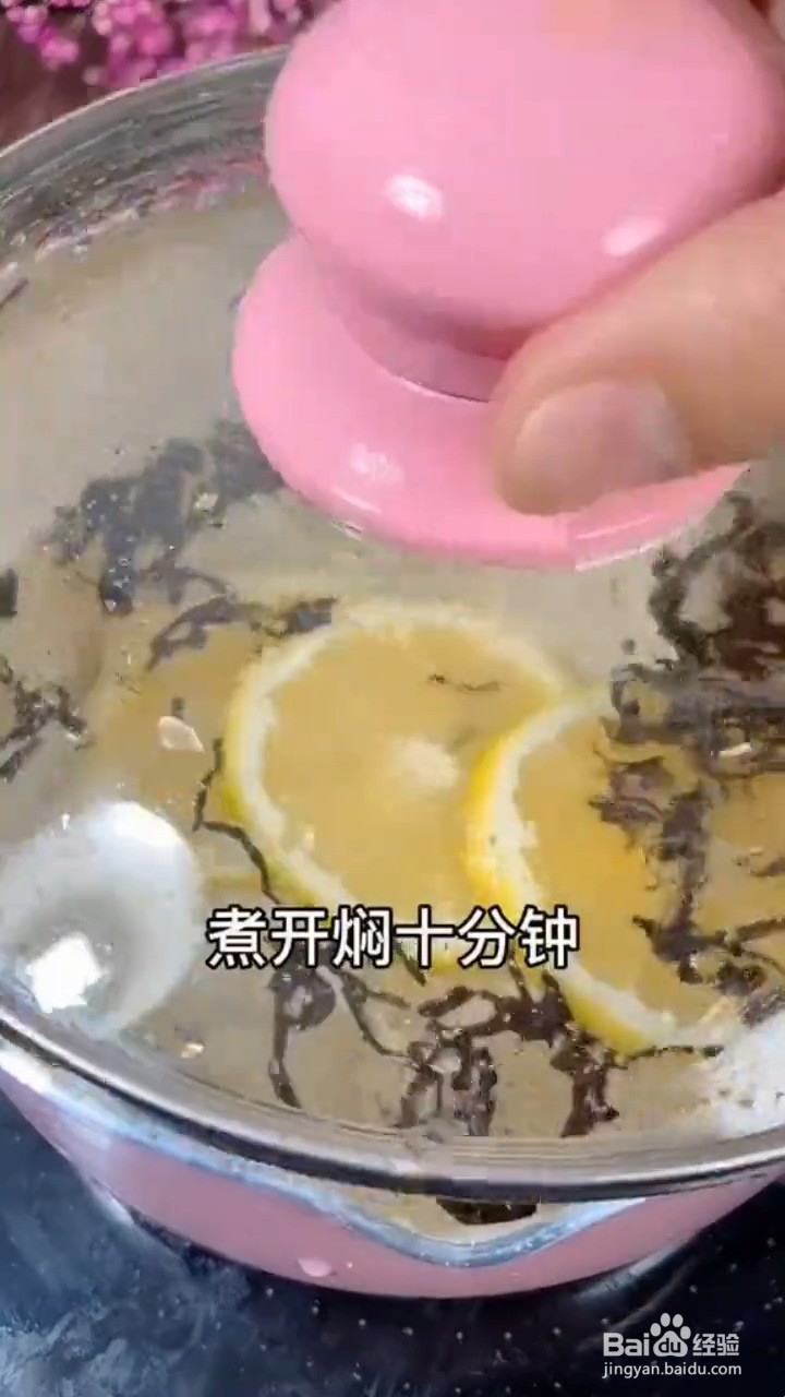怎么做冰镇柠檬茶