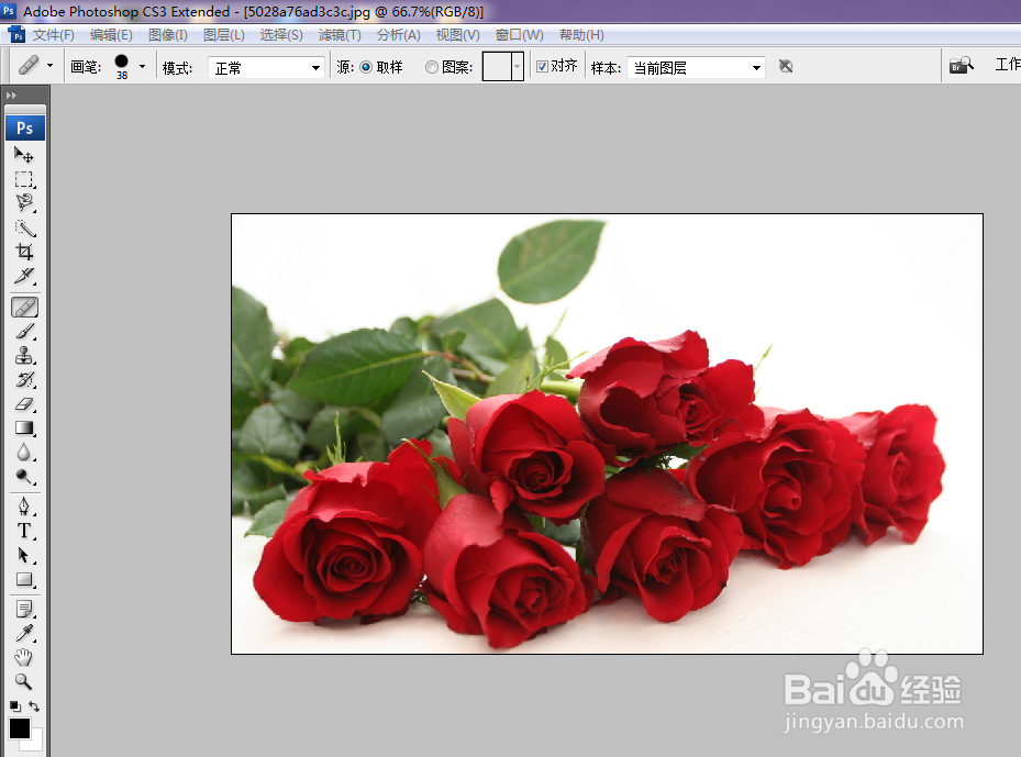 ps中的修复画笔怎么用