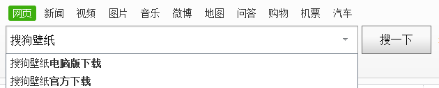 如何更换关机界面