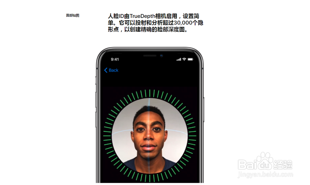 iPhone X - 苹果
