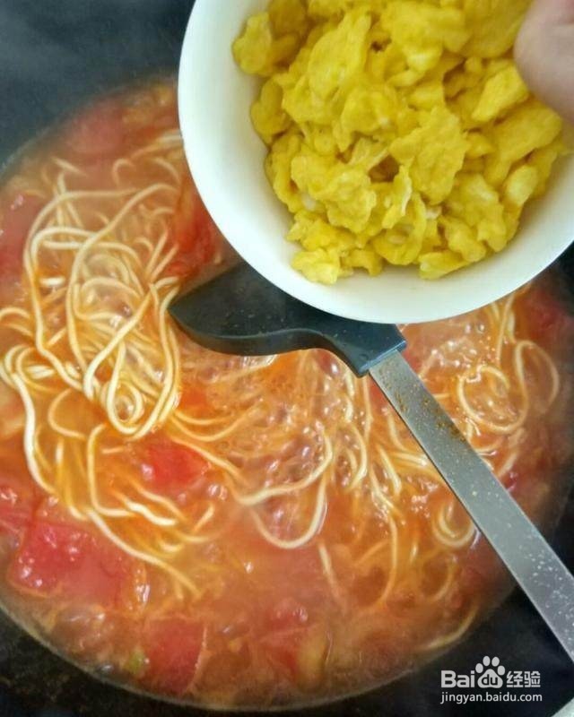 西红柿鸡蛋面