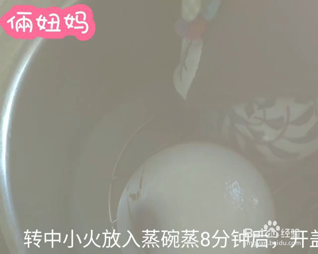 简单好吃的瑶柱