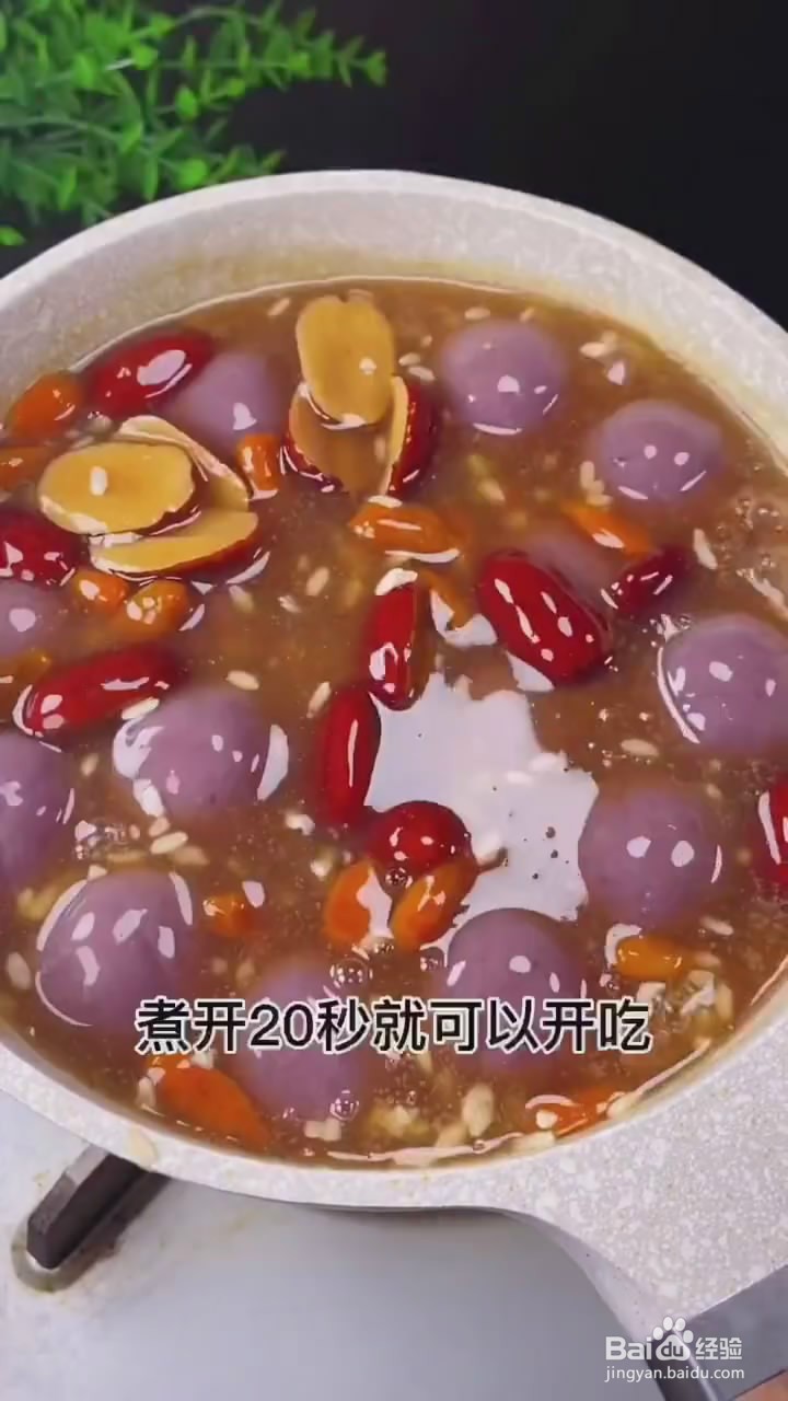 如何制作酒酿紫薯丸子