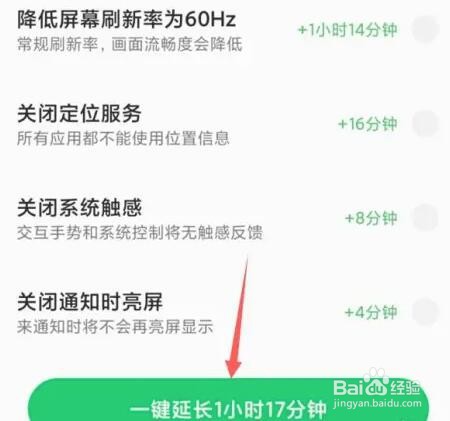 小米手机电池耗电快,怎么办