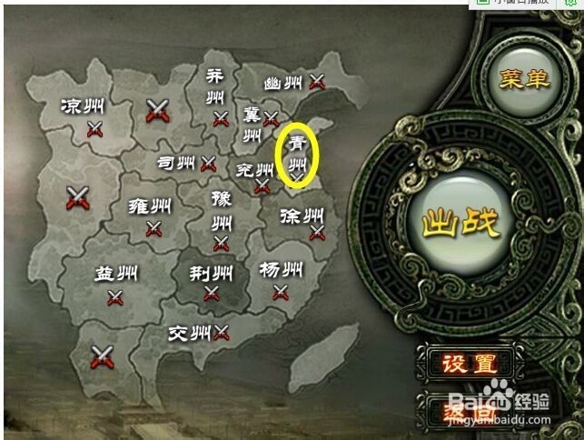 三国杀精华版快速通关技巧