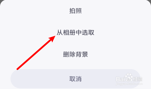 组CP如何修改封面
