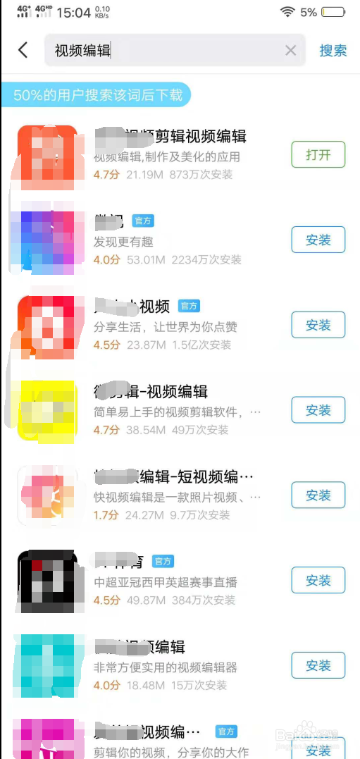 抖音supreme怎么做