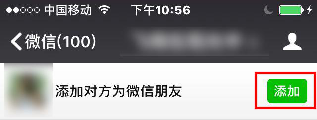 微信删除的联系人怎么找回实用办法全在这
