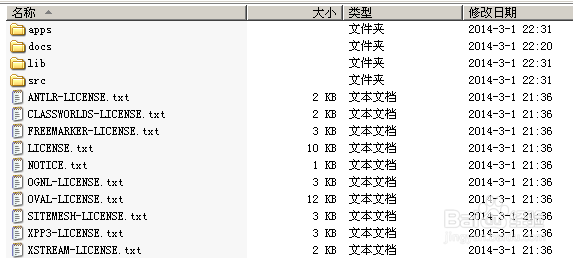 在Eclipse中配置struts2