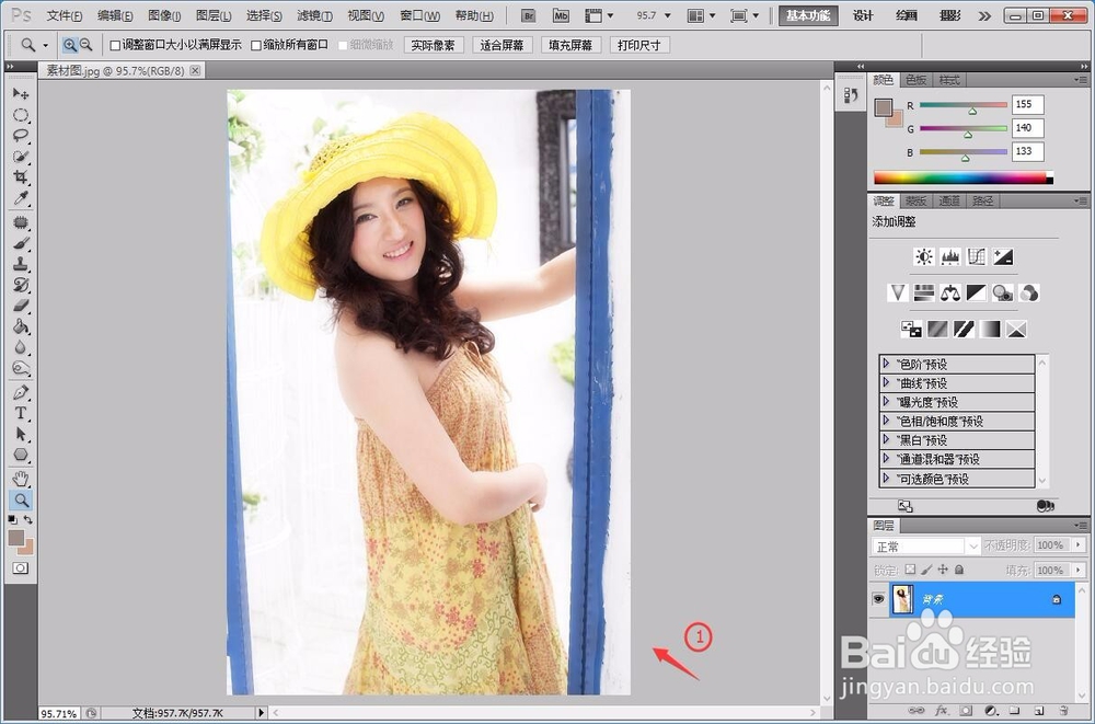 PS下如何打造完美的曲线身材？