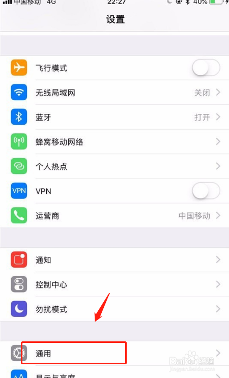 手机wifi只能用微信,打不开网页怎么办