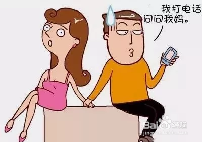 如何化解和婆婆之间的尴尬婆媳关系相处篇