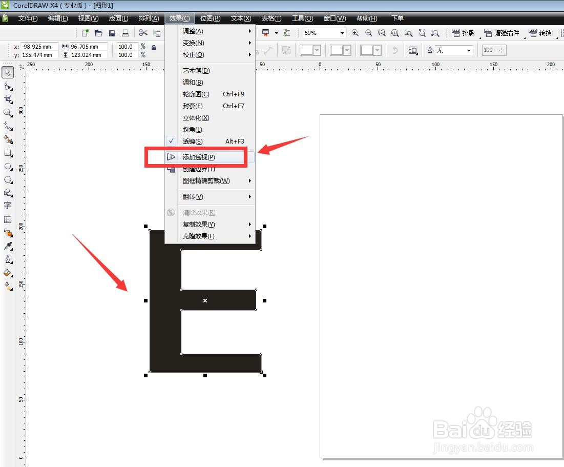 CorelDRAW怎么做倒下去的立体文字