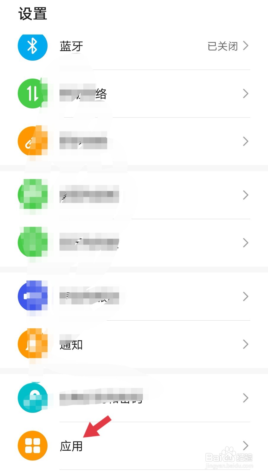 华为手机通话自动录音怎么开启