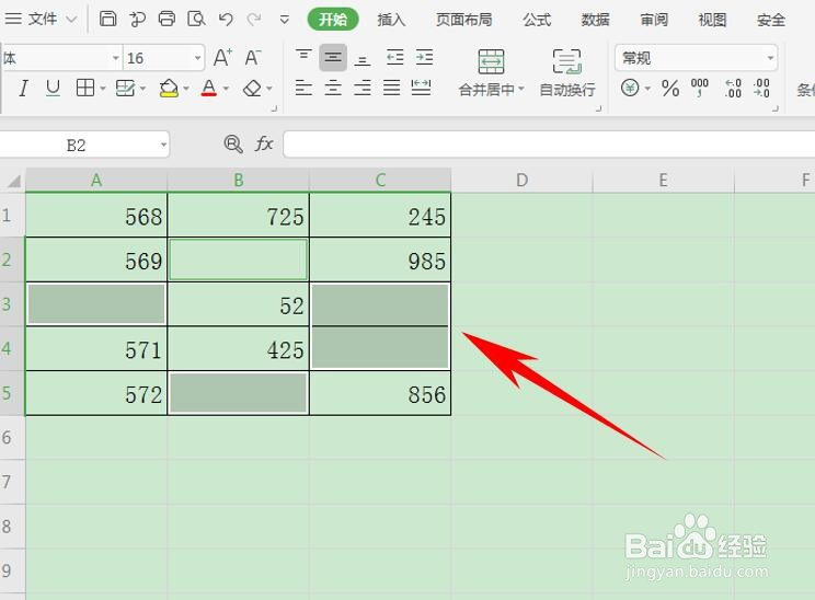 如何让 Excel 表格里的空白处自动填写 0