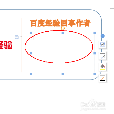 用WPS制作简约名片