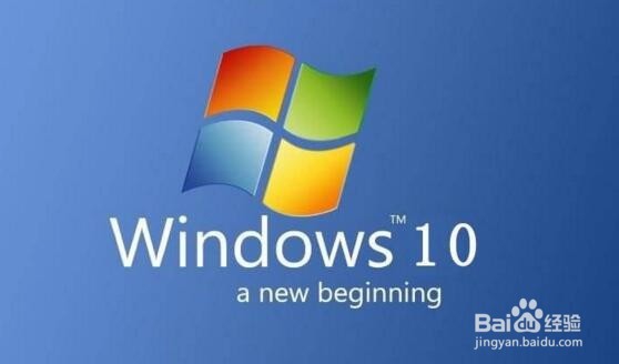 <b>Win10如何关闭Windows Search服务禁用搜索功能</b>