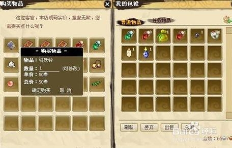 《聂小倩》理财达人:元宝合理运用解析