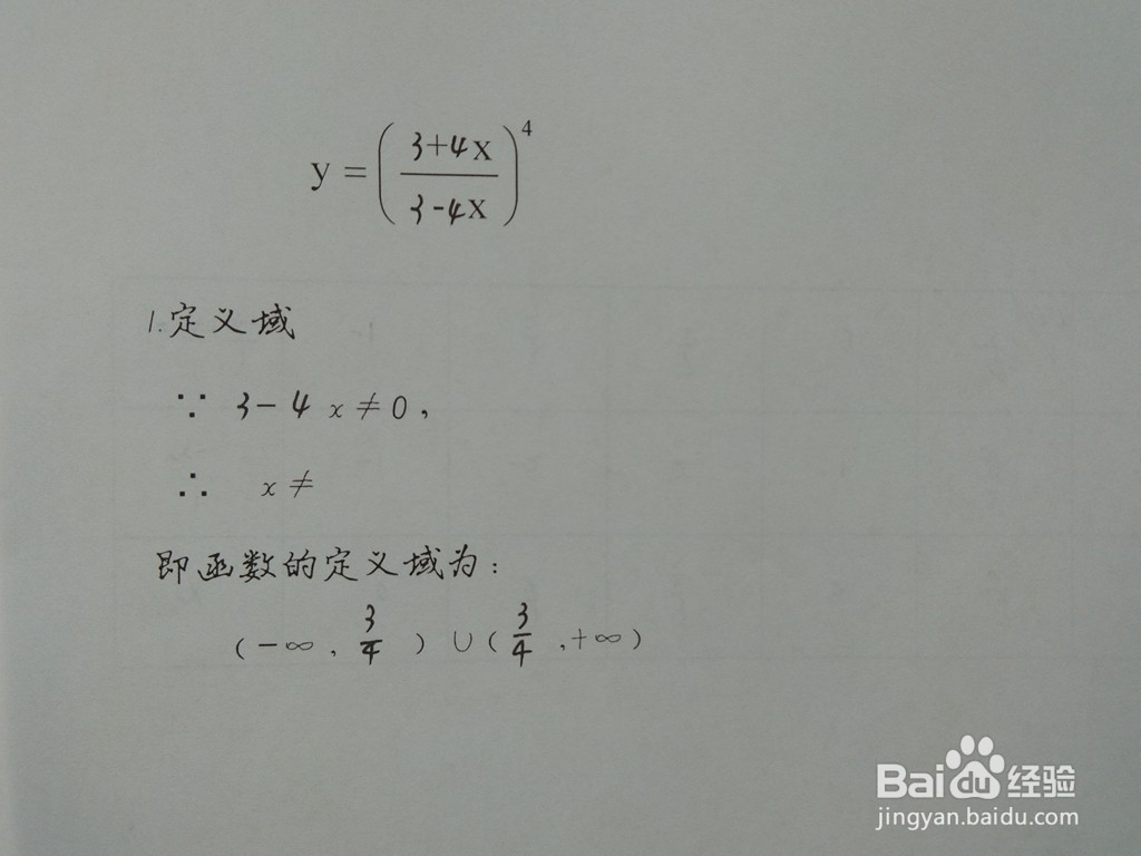 <b>导数画函数y=(3+4x.3-4x)^4的图像示意图</b>
