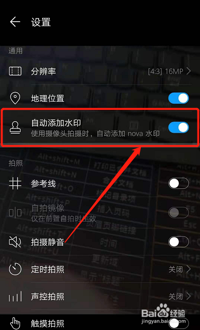 专属水印怎么弄在图片上面