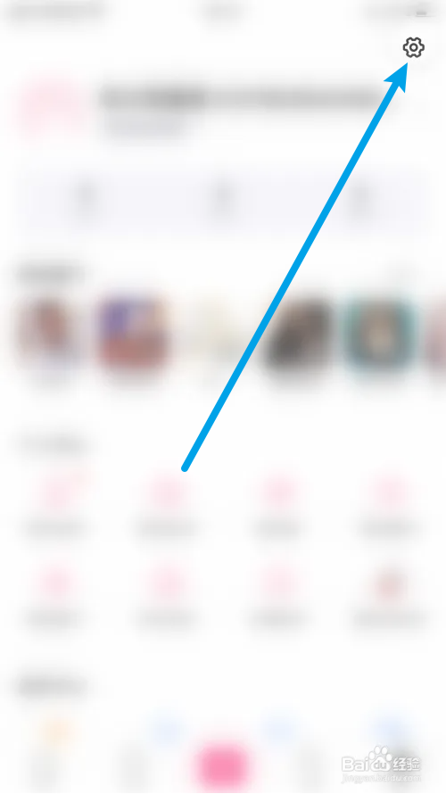 半次元视频频道wifi下自动播放怎样打开