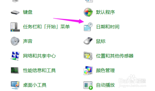 电脑时间错了怎么办?win10怎么更新电脑时间?
