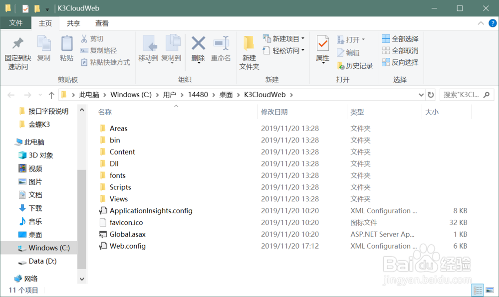 VS 2017如何发布WebApi文件系统到文件夹